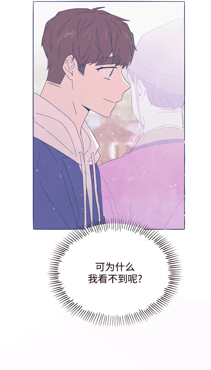 第71话 第6页