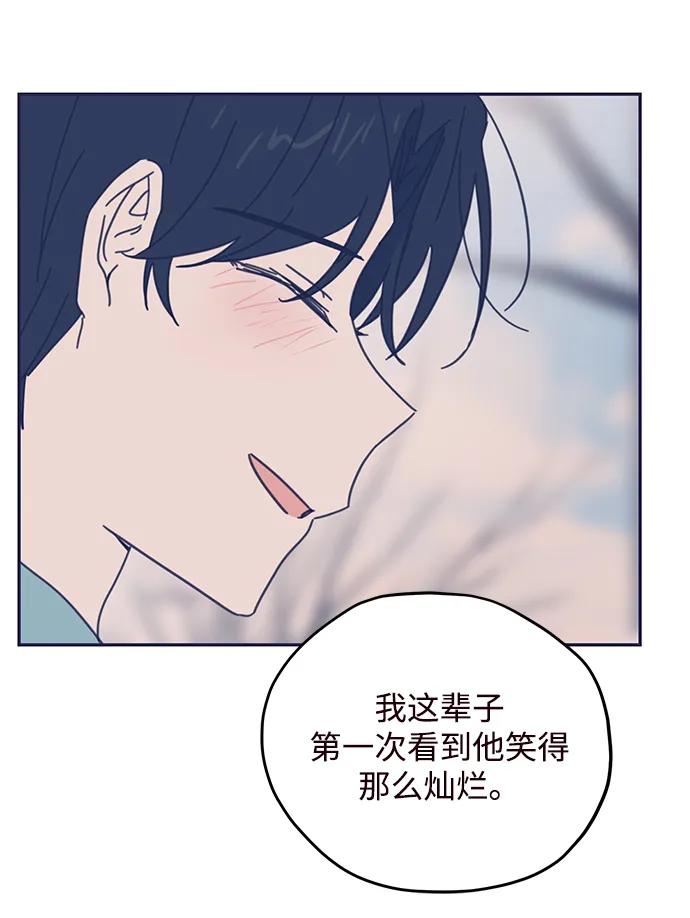 第71话 第16页