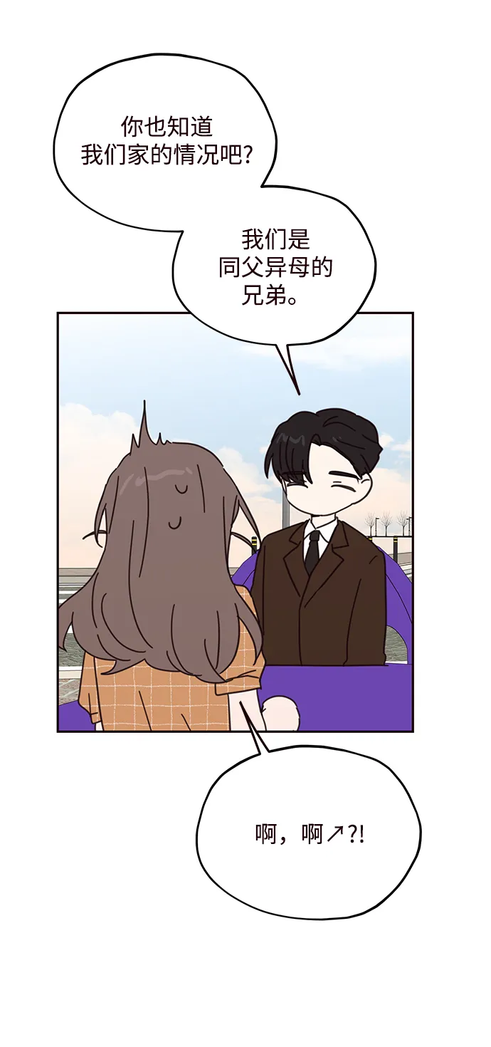 第71话 第17页