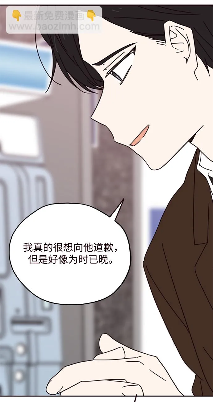 第71话 第19页