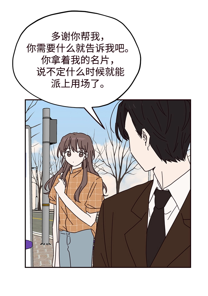 第71话 第24页