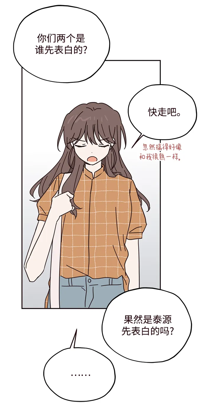 第71话 第26页