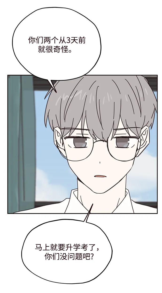 第71话 第36页