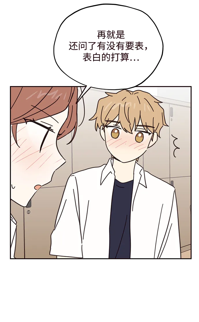 第71话 第40页