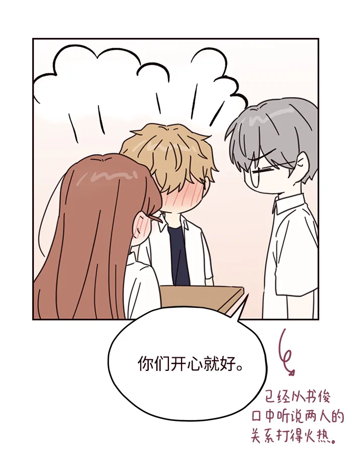 第71话 第41页