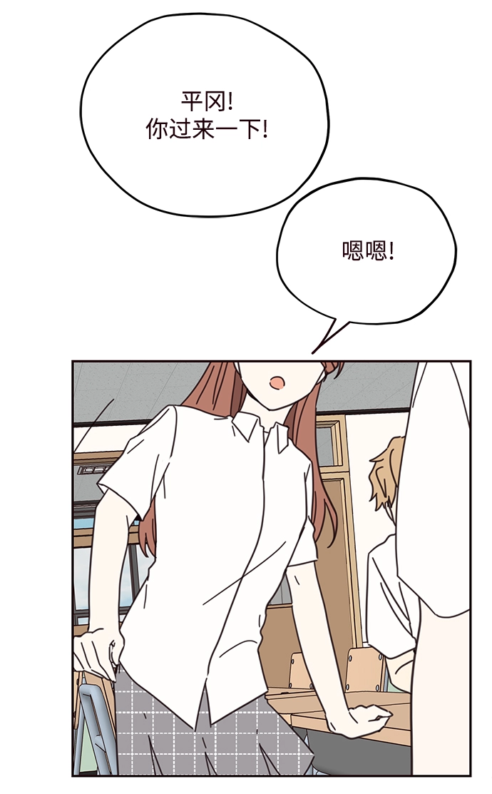 第71话 第42页