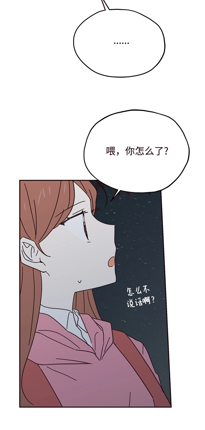 第71话 第54页