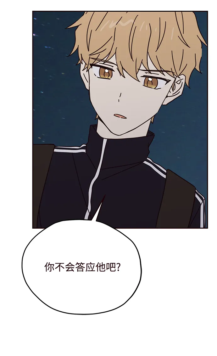 第71话 第56页