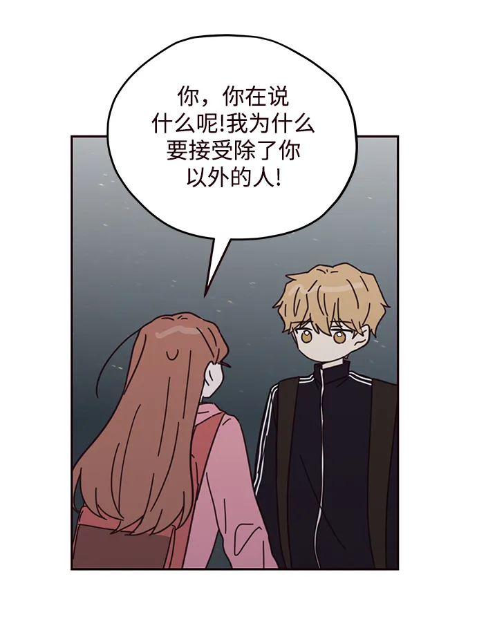 第71话 第58页