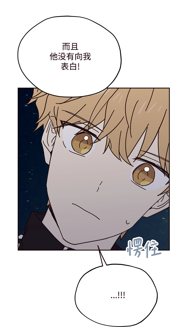 第71话 第59页