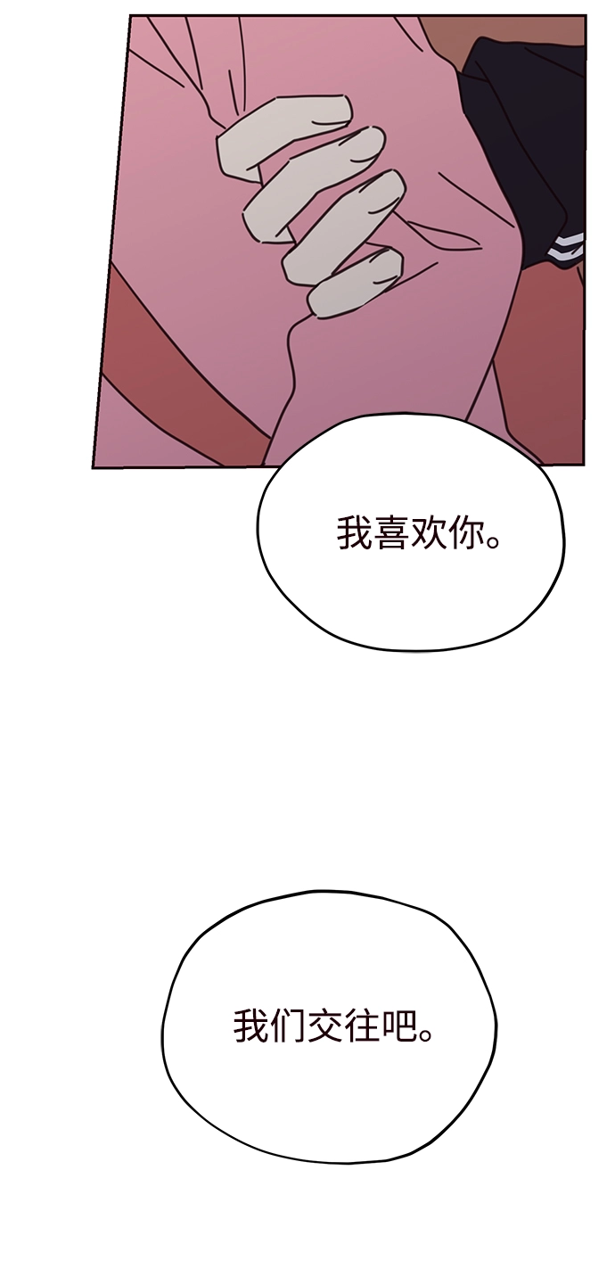 第71话 第62页
