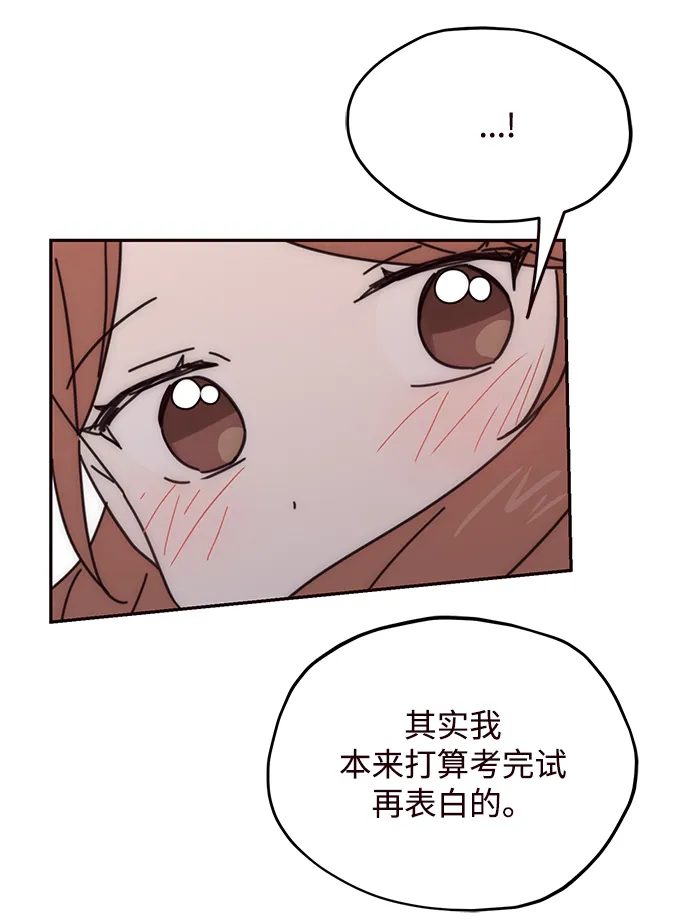 第71话 第63页