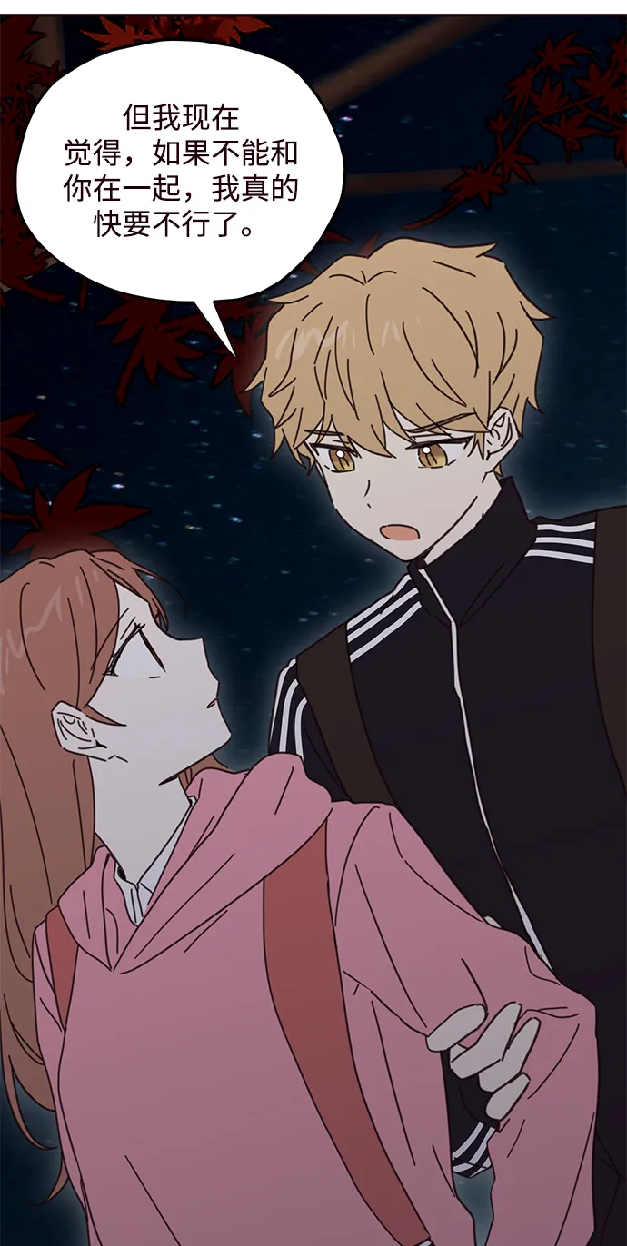 第71话 第64页