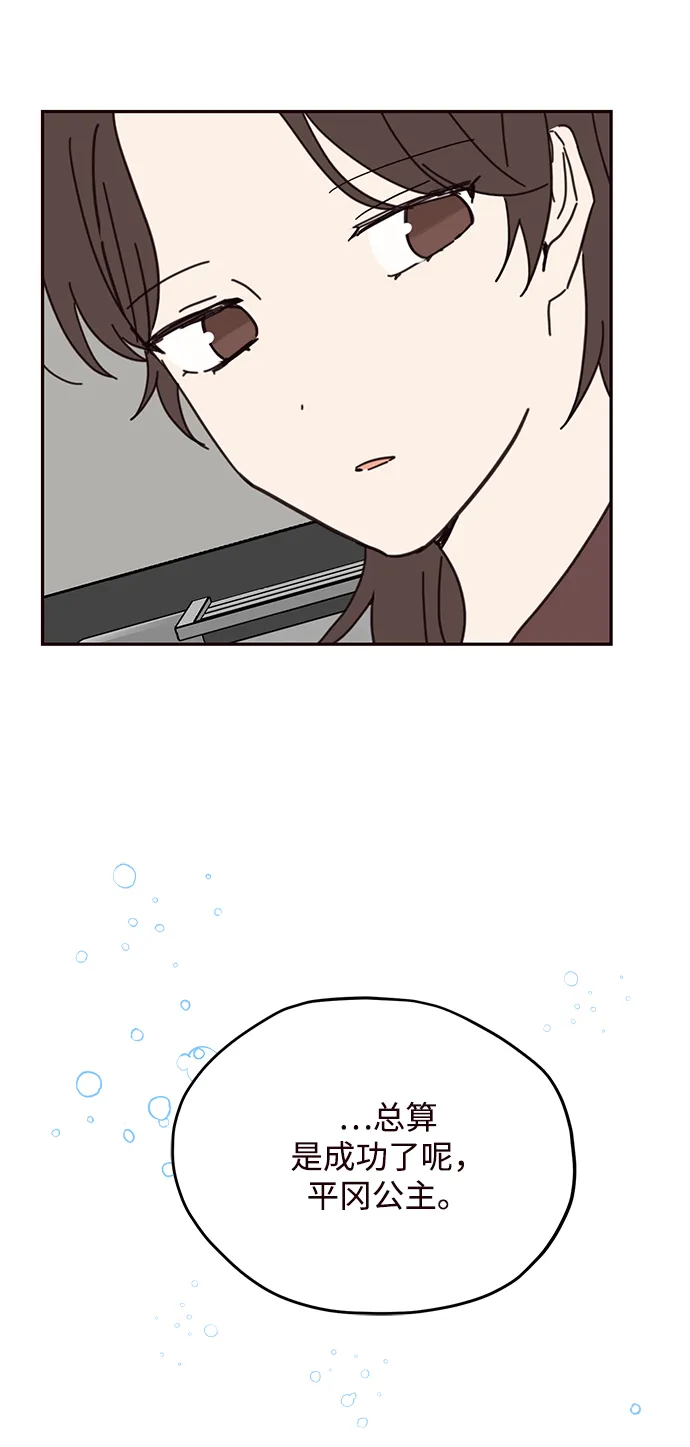 第71话 第71页