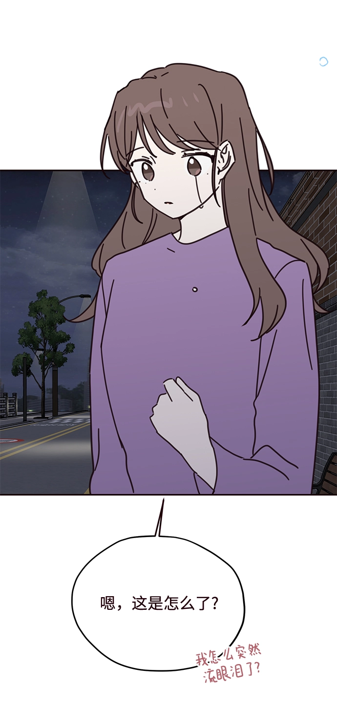 第71话 第72页