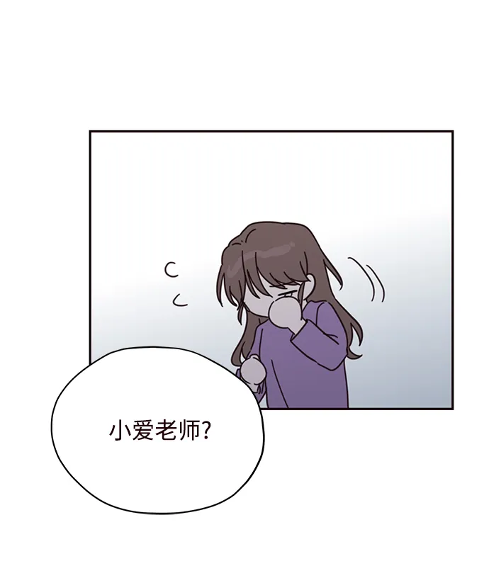 第71话 第73页