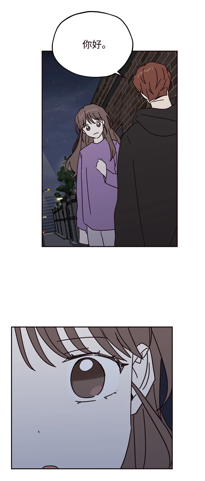 第71话 第74页
