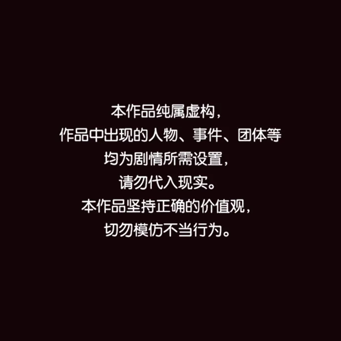 第70话 第1页