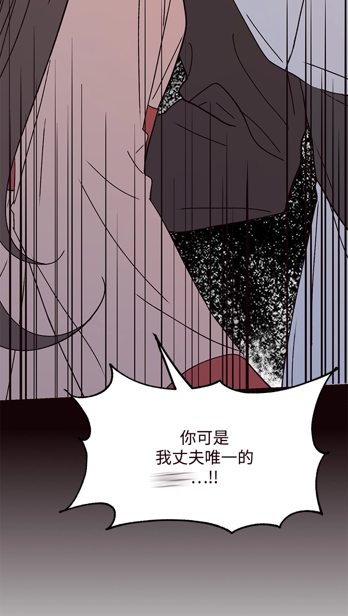 第70话 第6页