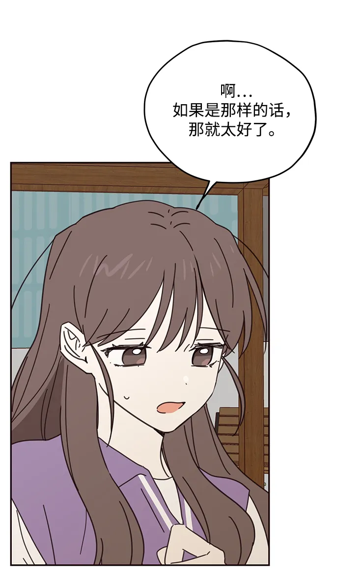 第70话 第12页