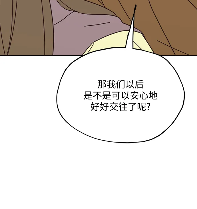 第70话 第16页