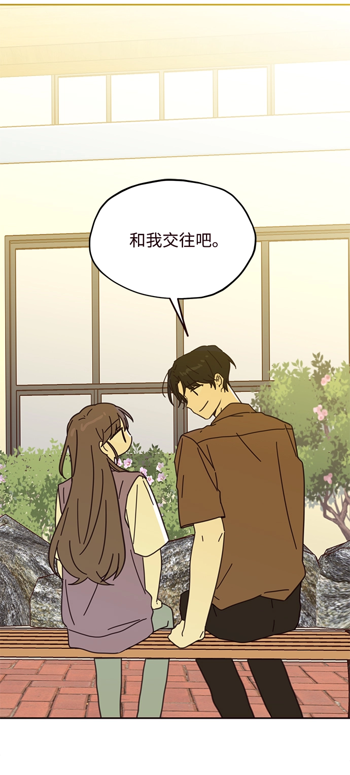 第70话 第19页