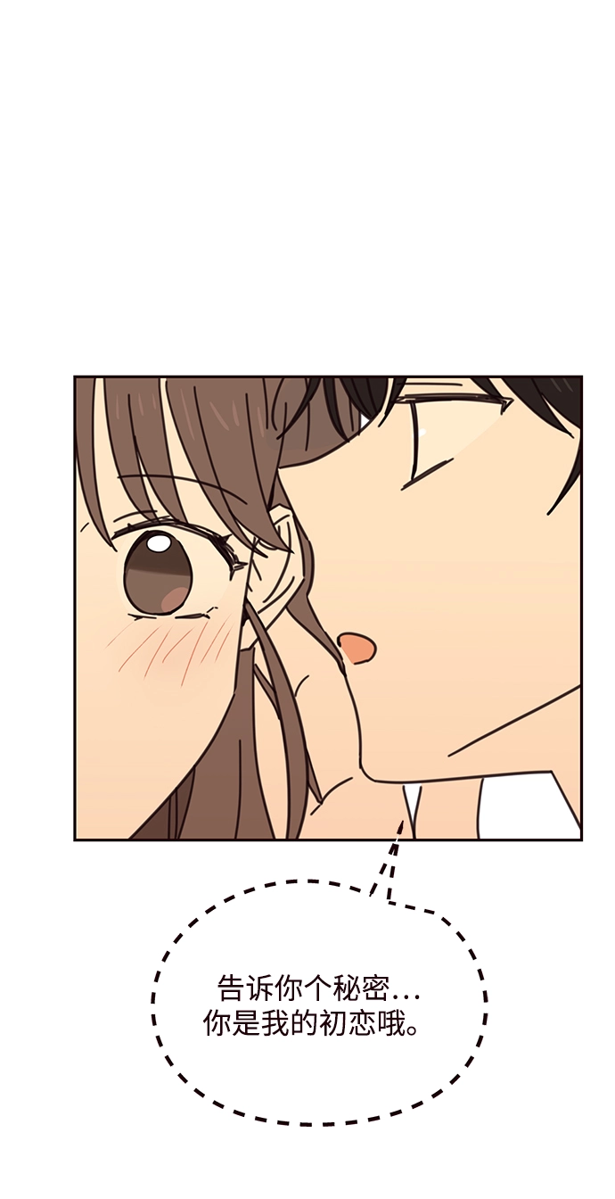第70话 第20页