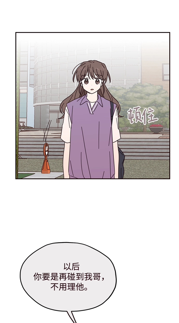 第70话 第26页