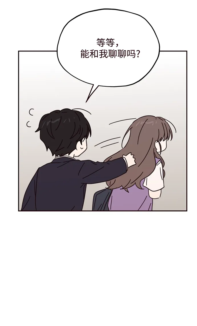 第70话 第28页