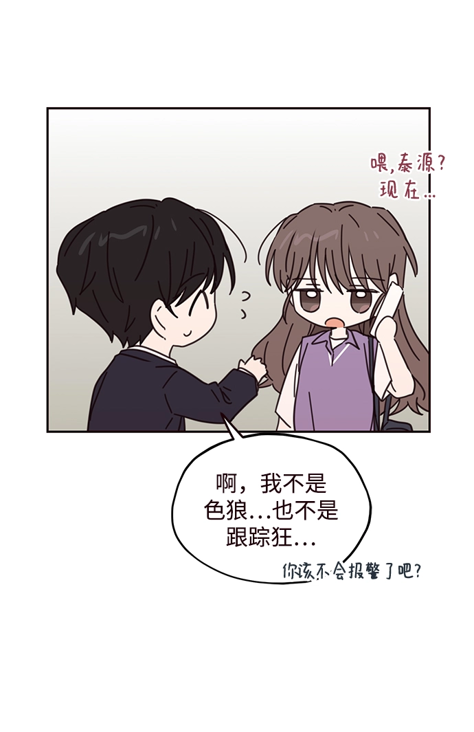 第70话 第31页