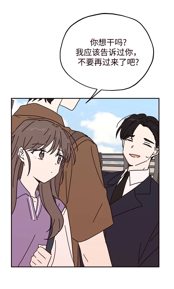 第70话 第33页