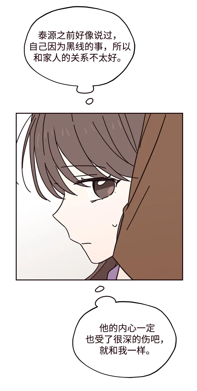 第70话 第34页