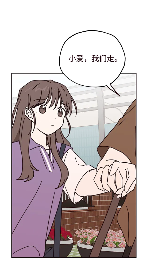 第70话 第35页