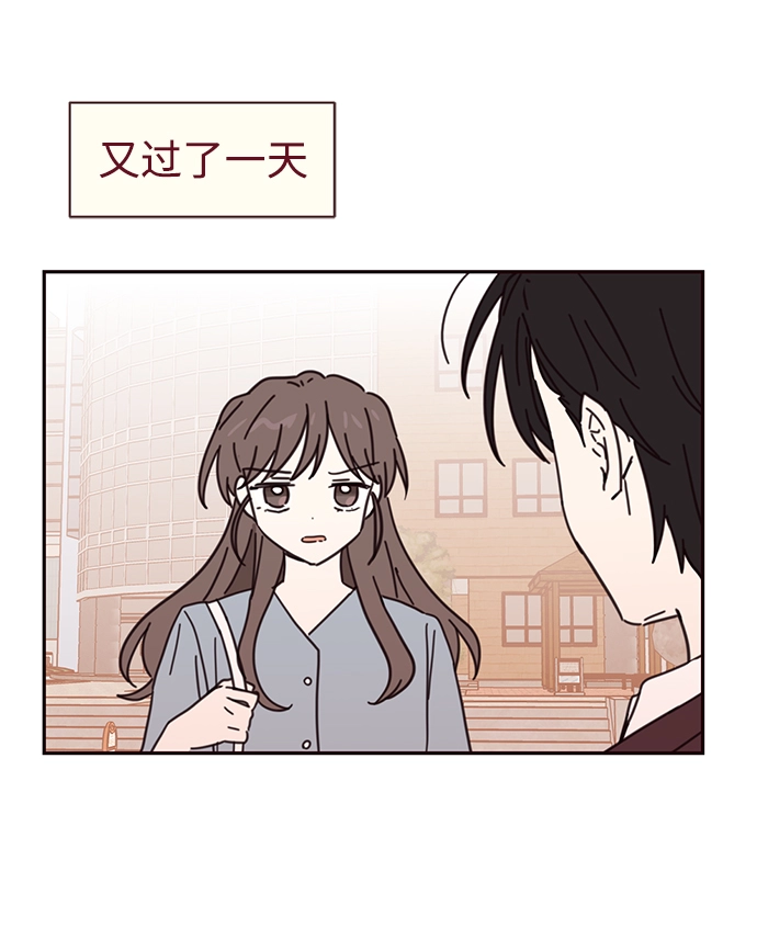 第70话 第39页