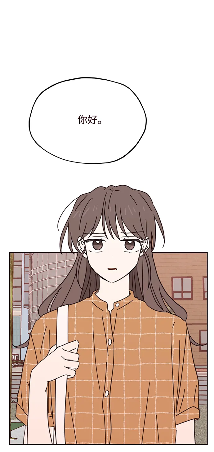 第70话 第43页