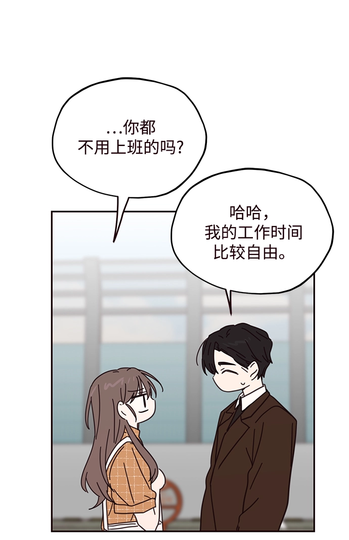 第70话 第44页