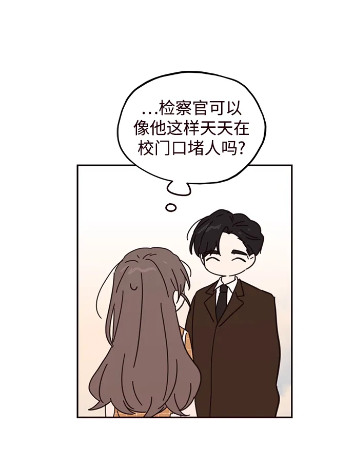 第70话 第46页