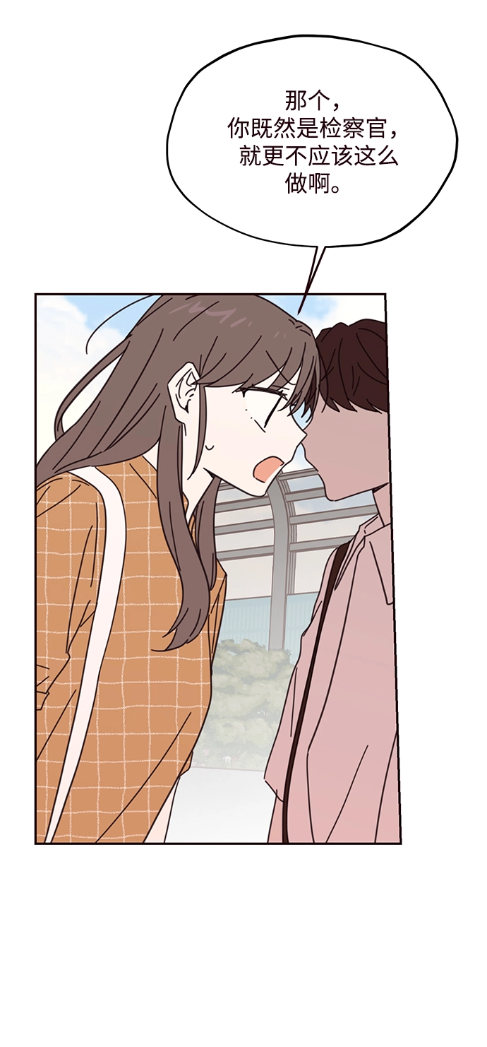 第70话 第47页