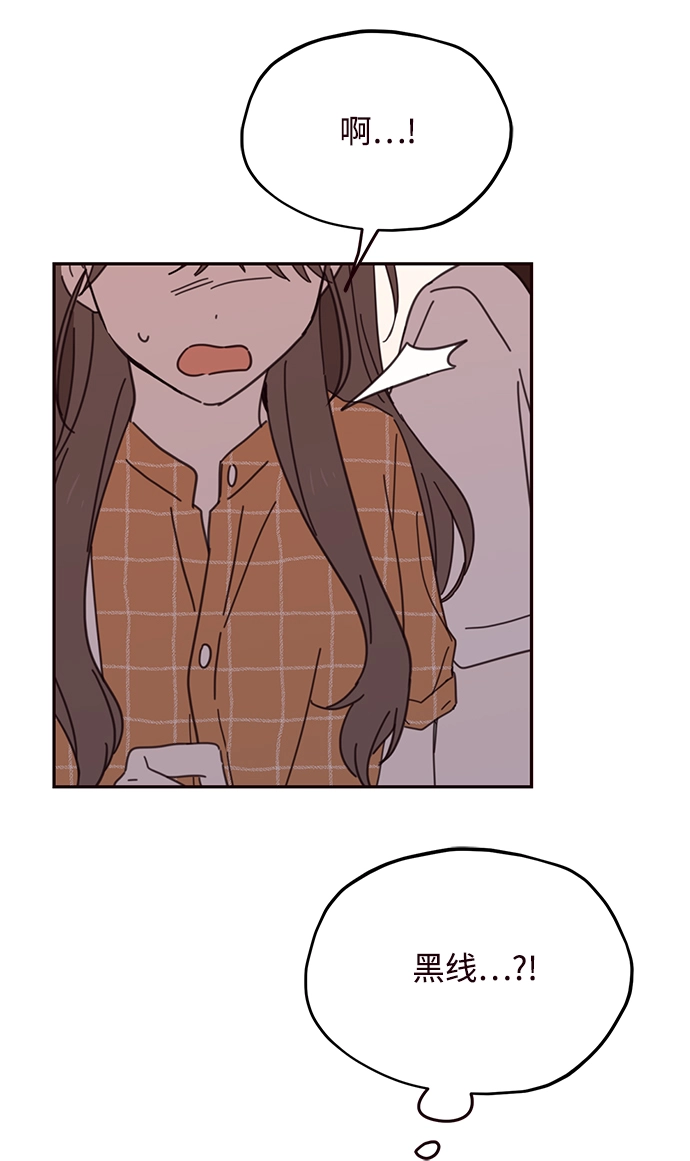 第70话 第48页