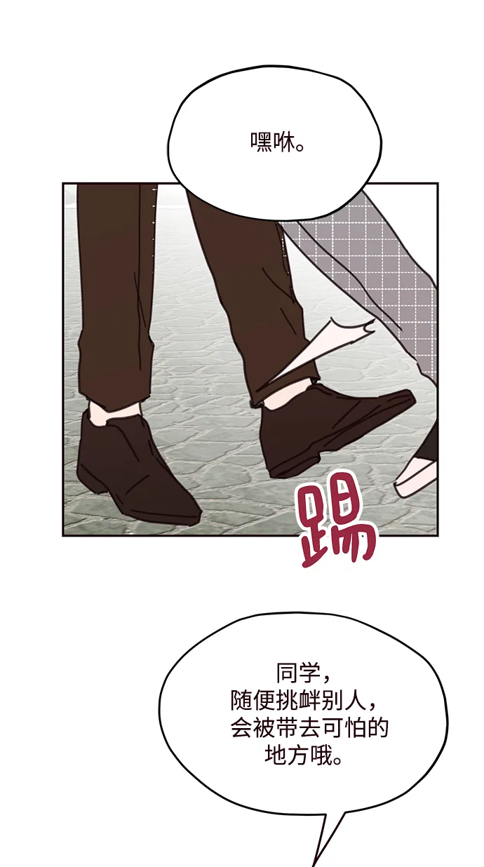 第70话 第51页