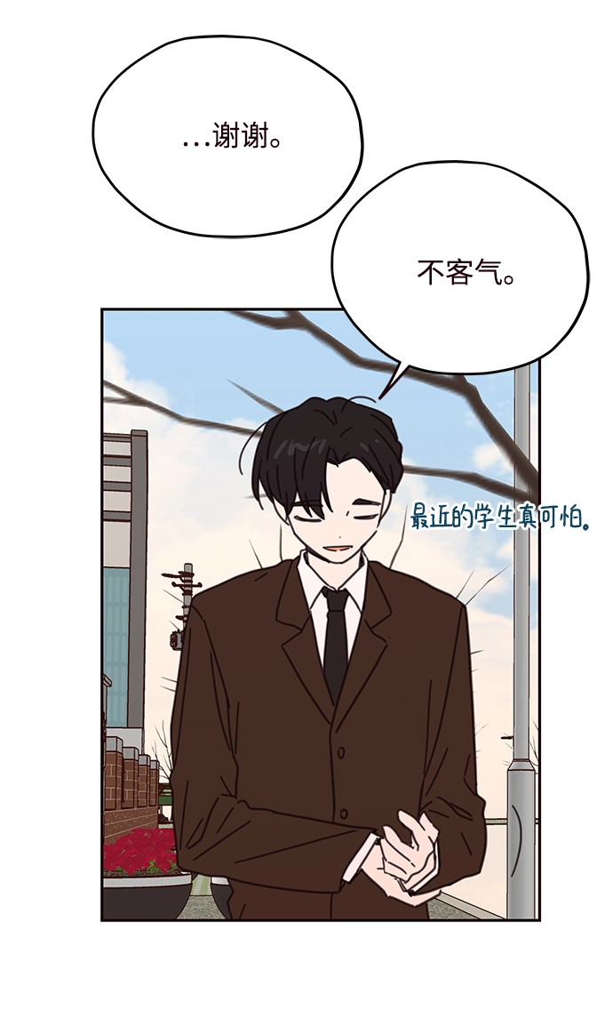 第70话 第55页