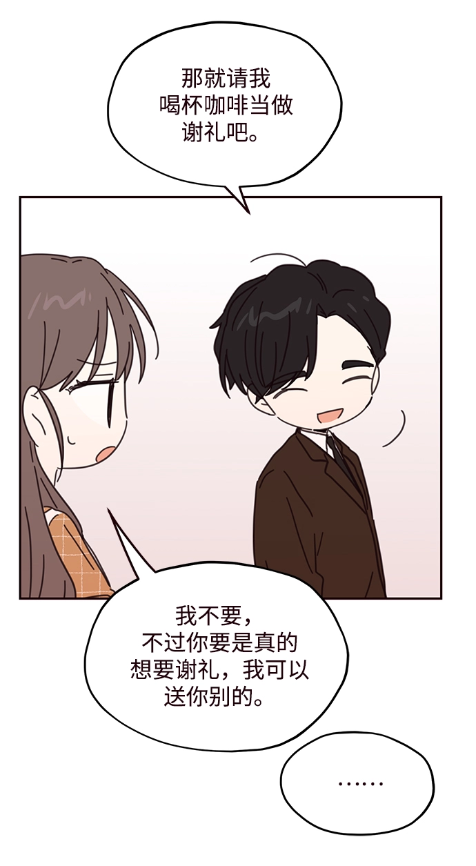第70话 第56页