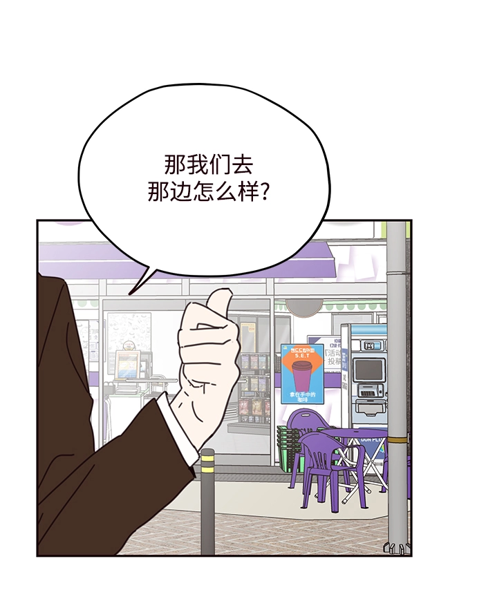 第70话 第57页
