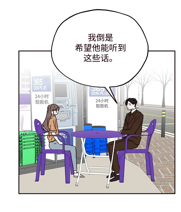 第70话 第59页
