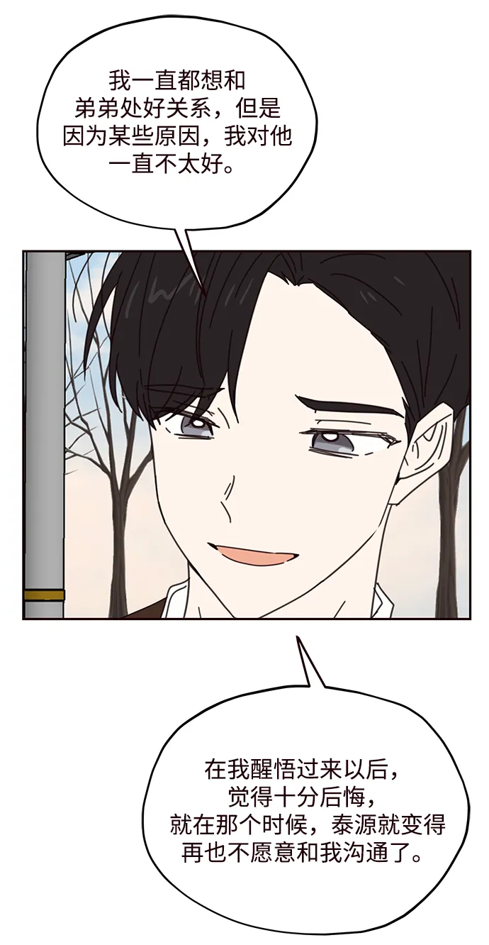 第70话 第60页