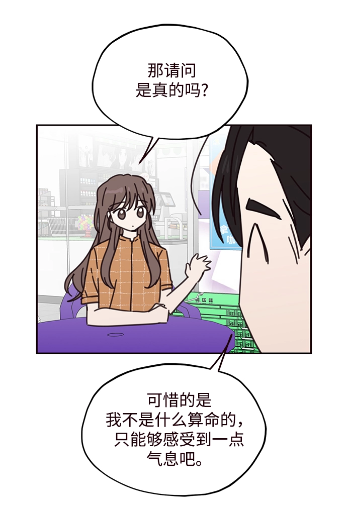 第70话 第67页