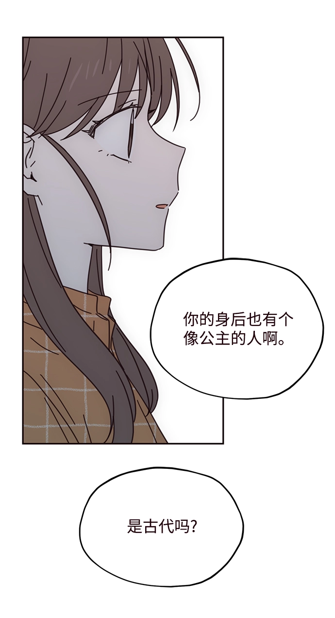 第70话 第69页
