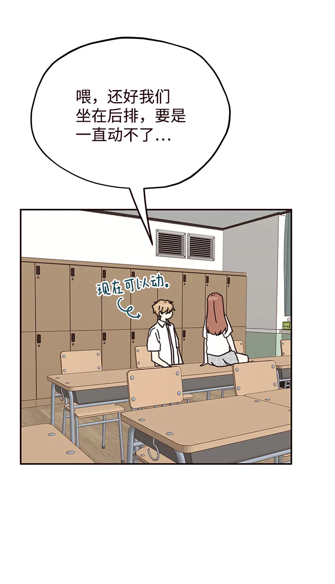 第69话 第10页