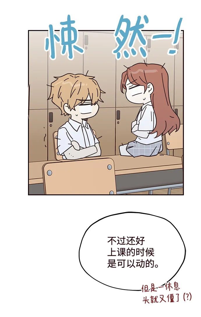 第69话 第11页