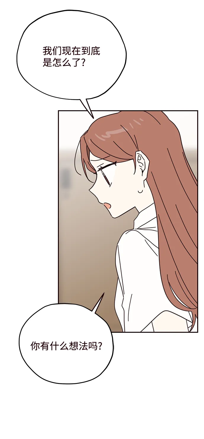 第69话 第12页